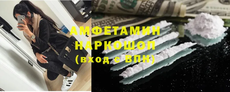 Amphetamine 97%  Буинск 