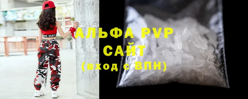 mega   Буинск  APVP Соль 