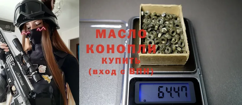 omg онион  Буинск  ТГК гашишное масло 